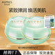 歐珀萊（AUPRES）官方旗艦正品面霜店恒久美肌多效霜補水滋潤保濕彈潤緊致修護膚 恒久美肌多效霜 50g*2