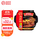 海底撈自熱火鍋 方便速食免煮速食露營出游零食 麻辣嫩?；疱?35g