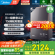 美的（Midea）16升燃?xì)鉄崴魈烊粴鉄崴饕患?jí)靜音下置風(fēng)機(jī)恒溫強(qiáng)排無(wú)極變頻水伺服安睡M9/M7 Max國(guó)補(bǔ)立減15% 16L 超靜音雙增壓水伺服下置風(fēng)機(jī)M9max 天然氣靜音安睡系列