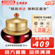 后（The history of Whoo）后面霜拱辰享水妍津率享乳霜天氣丹天率丹修復(fù)還幼男女護膚禮盒 后津率享緊致面霜 50ml
