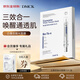 DMCK白番茄美白拋光面膜美白補水保濕緊致抗皺 25g 【白番茄美白拋光面膜】20片
