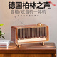 復古藍牙音箱柏林之聲創(chuàng  )意木紋收音機戶(hù)外便攜家用電腦桌面小音響 棕色[復古藍牙音響]