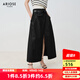 艾諾絲雅詩(shī)【商場(chǎng)同款】2025夏季新品黑色半身裙長(cháng)裙高腰大擺A字裙40613509 黑色 L