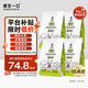 誠實(shí)一口經(jīng)典N(xiāo)33PLUS全階段全價(jià)凍干多拼犬糧2kg*4包（8kg）效期26年2月起