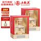  五糧小壇 濃香型白酒 52度 500mL*2瓶