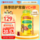 小熊糖（L'ilCritters）麗貴兒童維生素C+鋅軟糖190粒維生素d3增強免疫力嬰兒0防腐營養(yǎng)包