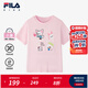FILA【涼感】斐樂童裝兒童短袖T恤2025年夏季新款女小童純棉上衣 靜謐粉-LP 120