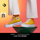 匡威（Converse）官方 All Star Lift春上新女高幫帆布經(jīng)典厚底鞋A06506C A06506C 37
