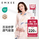 嫚熙（EMXEE）月子服孕婦睡衣產(chǎn)后家居服哺乳衣春秋季紗羅喂奶夏天 星河物語(yǔ)-兩件套【無(wú)哺乳口】 M【Noble高端系列】