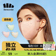 beneunder3D立體修飾次拋口罩30只裝護(hù)眼角日拋防護(hù)防曬面罩男女焦下空間感 三色組合【30只裝】 M