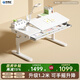 坐得正 兒童學(xué)習桌椅套裝可升降家用學(xué)習桌大白桌電腦桌寫(xiě)字桌實(shí)木書(shū)桌 1.2m桌 可升降帶抽屜