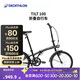 迪卡儂自行車(chē)T100折疊自行車(chē)折疊便攜實(shí)用城市通勤單車(chē)20寸-2430961