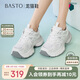百思圖25夏時(shí)尚潮流老爹鞋增高女休閑鞋D5291BM5 白/銀灰 37
