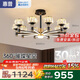 惠普輕奢led客廳大燈水晶吊燈全光譜護眼中山燈具現(xiàn)代北歐吊燈包安裝