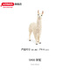 思樂(lè )（Schleich S）新年禮物仿真農場(chǎng)家禽動(dòng)物模型羊駝豬兔羊驢豬火雞男女孩兒童玩具 羊駝13920