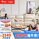 左右沙發(fā)客廳網(wǎng)紅奶油風(fēng)小戶(hù)型直排真皮沙發(fā)6018三人位奶油白【力薦】