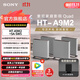 索尼（SONY）【官方直營(yíng)】索尼家庭影院 Quad HT-A9M2 回音壁 360智能穹頂聲場(chǎng)2.0 索尼官方直營(yíng) A9M2+SW5低音旗艦套裝