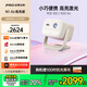 堅果（JMGO）N1 Air高亮版 純三色激光高清云臺投影儀家用投墻白天 智能家庭影院(850lm 實(shí)時(shí)梯形校正) N1 Air高亮版