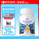 派迪諾（PAIDINUO）寵物深海魚(yú)油片貓咪狗狗防掉毛護膚美毛營(yíng)養魚(yú)肝油 200片/1瓶