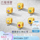 六福珠寶七夕禮物足金硬金工藝方糖黃金轉(zhuǎn)運(yùn)珠單顆 總重約0.43克-綠石榴石