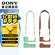 索尼（SONY）相機(jī)包    高顏值 攝像機(jī) 微單相機(jī)包 復(fù)古相機(jī)套 肩帶 棕色+肩帶經(jīng)典套裝（ZV-E10專用）