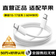 AMKE適配蘋果16充電器蘋果15充電線原裝45W快充套裝iphone17promaxplus充電頭正品雙type-c編織數(shù)據(jù)線 雙Tpye-c編織快充數(shù)據(jù)線1.5米【單線】
