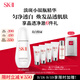 SK-II淡斑小銀瓶精華液50ml美白提亮祛斑淡斑sk2護膚品套裝生日禮物女