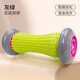 足底筋膜球腳底按摩滾輪扁平足放松按摩健身家用按摩神器瑜伽 灰綠