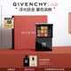 紀梵希（Givenchy）九色多效眼影盤8日暮浮金持妝顯色 生日禮物送女生 化妝品