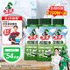 水衛(wèi)士校服凈340g*3瓶 洗衣爆炸鹽彩漂白劑衣服去黃除菌母嬰可用 水衛(wèi)仕