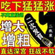 MAEHUE進口男性增大增長增粗二次發(fā)育變硬海綿體受損修復膏男士保健品 二盒裝 共60粒丨補腎壯陽海外男科睪酮美國男性進口 陰徑增粗增大持久不射男性生殖陰莖變大變粗變硬變長藥
