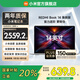 小米（MI）REDMI Book 14 2025 AI輕薄高性能小米筆記本電腦 14英寸超高清屏 新一代酷睿處理器 【煥新版】12代i5/16GB/512GB