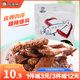 周黑鴨 甜辣鹵鴨翅180g 肉干熟食 鹵味零食小吃 經(jīng)典大包裝【鴨哥推薦】