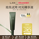 蘭（LAN）蘭時(shí)光蘭花精華液肌底液保濕修護(hù)舒緩抗皺護(hù)膚化妝品 禮物 【小樣試用】5ml