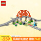 樂高（LEGO）積木得寶10426 鐵路大橋與軌道套裝大顆粒積木桌兒童玩具生日禮物