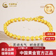 中國黃金（CHINA GOLD）足金999磨砂光珠黃金手鏈手串送女朋友老婆媽媽七夕情人節(jié)禮物 約 6.45g