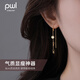 PWLS925銀亮片流蘇耳線女2025新爆款輕奢小眾設計耳環(huán)高級感氣質耳飾 金色圓片流蘇耳線【925銀】