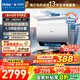 海爾（Haier）麥浪【小藍瓶電熱水器BK7/BK7PLUS】富鍶凈膚洗熱水器60升超薄雙膽扁桶 3D巨能洗速熱家用一級能效 60L 3500W 除氯健康浴BK7