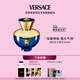 范思哲（VERSACE）迪倫女士香水100ml 七夕禮物生日禮物送女友 迪倫海神同名香水