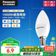 松下（Panasonic）燈泡 節(jié)能LED燈泡 E14燈泡螺口家用照明燈LED燈源燈具 3瓦4000K