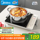 美的（Midea）家用電磁爐  超猛火大功率 電磁灶火鍋爐 炒菜電池爐新型超薄大面板國家補(bǔ)貼 MC-E22BH02