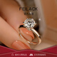 FEILACK六爪純銀鉆戒莫桑鉆戒指紀念日求婚結婚婚戒送女友生日禮物 定制聯(lián)系客服