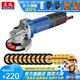 東成 角磨機(jī)大功率1100W角磨機(jī)多功能切割機(jī)家用小型手砂輪打磨拋光機(jī) S1M-FF17-100切磨套餐