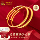 中國(guó)黃金（CHINA GOLD）寶寶黃金手鐲0-6歲兒童光面金鐲子足金童鐲百天滿月禮物嬰兒周歲 【輕版】-約5.26g-單只