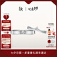 DR結(jié)婚對(duì)戒鉑金FOREVER公主款情侶訂婚鉆石七夕禮物QM0047/QW0047 【男女對(duì)戒】