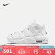 耐克（NIKE）女鞋Air More Uptempo GS青少年耐磨中幫復(fù)古籃球鞋 DH9719-100 37.5