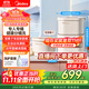 美的（Midea）全自動(dòng)內衣內褲專(zhuān)用洗衣機 洗脫一體 小型雙倉兒童洗襪子神器  雙桶分桶 迷你雙艙內衣褲清洗機 MFB5VA2E【一機兩桶】