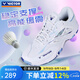 威克多（VICTOR）勝利專(zhuān)業(yè)羽毛球鞋男女訓練比賽運動(dòng)鞋寬楦減震透氣防滑耐磨9200td A362-AF亮白深寶藍+贈品 42