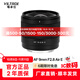 唯卓仕9mm F2.8尼康口索尼口自動(dòng)對焦超廣角定焦鏡頭適用于Z卡口E卡口微單相機鏡頭星空風(fēng)光攝影Vlog拍攝 AF 9mm F2.8 Air E（索尼口） 官方標配