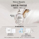 梅森馬吉拉慵懶周末淡香氛100ml 木質(zhì)花香調(diào)香水禮盒  生日禮物送女友